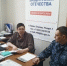 Сотрудник Лысьвенского филиала УИИ ГУФСИН России по Пермскому краю принял участие в рабочей встрече с социальным координатором фонда «Защитники Отечества» - УФСИН по Пермскому краю
