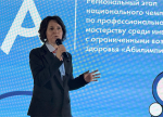 Кадровый центр «Работа России» принял участие в региональном Чемпионате «Абилимпикс»