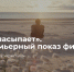 1 - Новый Компаньон