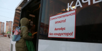 В Перми изменили маршруты автобусов в Орджоникидзевском районе - Business Class