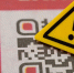 Как мошенники используют QR-код в своих схемах и чем это грозит - GlobalPerm.Ru