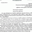 Поздравление Шейх-уль-Ислама Талгата Сафа Таджуддина мусульманам Перми и Пермского края с праздником Ураза-байрам . - Духовное управление мусульман