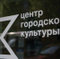 ЦГК - Новый Компаньон