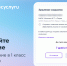 Как записать ребенка в первый класс и какие нужны документы - Министерство информразвития и связи