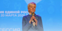 Кадровый центр «Работа России» принял участие в образовательной сессии «Женский голос в политике» партийного проекта «Женское движение Единой России» - Центр занятости населения