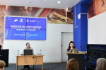 «Библиотеки в меняющемся мире»