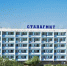 Сталагмит гостиница - Новый Компаньон