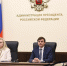 В Ростове-на-Дону стартовал педагогический интенсив по развитию воспитательных мероприятий проекта «Без срока давности» - ПГГПУ