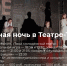 1 - Новый Компаньон