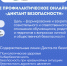 Баннер.png - Центр спортивной подготовки