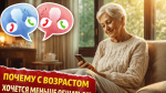 Так жить намного проще и вольготнее: 6 советов психологов, почему надо остаться в одиночестве и жить без друзей — полезно для людей за 60