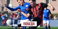 Амкар Киров Динамо.jpg - Центр спортивной подготовки