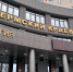 Жительница Прикамья отсудила с властей 90 тысяч рублей за поврежденные надгробия - Комсомольская Правда