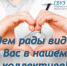 ВНИМАНИЕ! ВАКАНСИИ! - ГБУЗ ПК ГКП №5