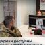 МФЦ Пермского края — в лидерах по предоставлению мер поддержки участникам СВО и их семьям - Министерство информразвития и связи