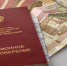Индексация пенсий - Новый Компаньон