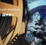 img - ЛДПР