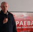 Сотрудники регионального следственного управления приняли участие в краевой Школе поисковика - Следственный комитет