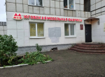 Юговская мебельная фабрика