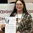 Младший научный сотрудник лаборатории вибрационной гидромеханики победила в конкурсе молодых исследователей - ПГГПУ
