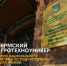 Пермский АгроТехноУнивер в топе Национального рейтинга по трудоустройству выпускников образовательных организаций высшего образования! - ПГСХА