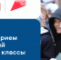 В Пермском крае начался прием заявлений в первый класс - Министерство информразвития и связи