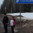 Сосновка - Новый Компаньон