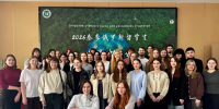 Студенты Пермского педагогического отправились на стажировку в Китай - ПГГПУ
