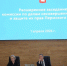 JPG Файл - ГУ МВД Пермского края 