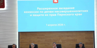 JPG Файл - ГУ МВД Пермского края 