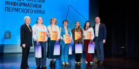 В Пермском педагогическом состоялся Съезд учителей информатики - ПГГПУ
