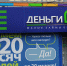 МФО деньги сразу - Новый Компаньон