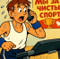 Звонки тестирование.jpg - Центр спортивной подготовки