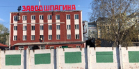 Перед въездом на «Завод Шпагина» запретили парковку для легковых авто, оставив место только для туристических автобусов - Новости Перми PermNews.Ru