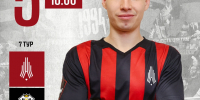 Амкар_Тюмень 26.jpg - Центр спортивной подготовки