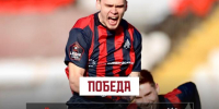 Амкар - Новый Компаньон