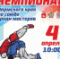 МОЛОДОСТЬ И ОПЫТ - Умный Спорт