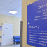 В микрорайоне Молодежный уже месяц работает новая поликлиника на 200 посещений в смену - Министерство здравоохранения