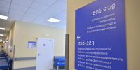 В микрорайоне Молодежный уже месяц работает новая поликлиника на 200 посещений в смену - Министерство здравоохранения