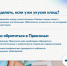 Куда обращаться при укусе клеща? - Министерство здравоохранения