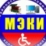 МИХАЙЛОВСКИЙ ЭКОНОМИЧЕСКИЙ КОЛЛЕДЖ-ИНТЕРНАТ - Газета Здравствуй