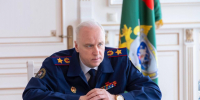 Глава СКР Александр Бастрыкин - Новый Компаньон