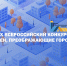 _2.jpg - Законодательное Собрание