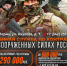 2.jpg - Центр спортивной подготовки
