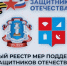 ​В Пермском крае запустили единый портал для участников СВО и их семей - Газета Наша жизнь