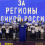 img - ЛДПР