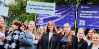 День открытых дверей пройдет в Пермском педагогическом - ПГГПУ