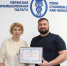 ИВМ СНАБ_07.04.JPG - Пермская ТПП