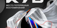 Студенческий клуб Пермского АгроТехноУнивера приглашает на отчетный гала-концерт фестиваля «Студенческая весна 2026» - ПГСХА
