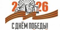 Глава Перми Эдуард Соснин провел заседание оргкомитета по празднованию 81-ой годовщины Победы - Администрация города Перми